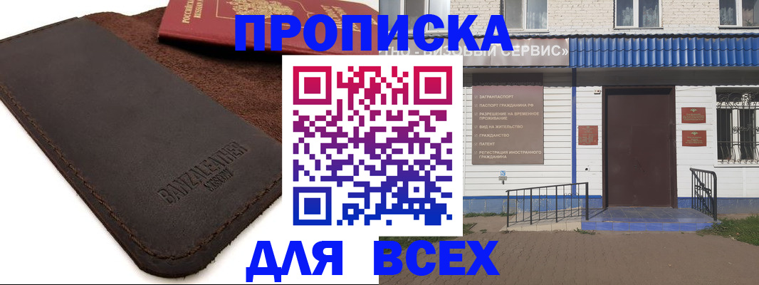 регистрация для дет. сада в Данкове