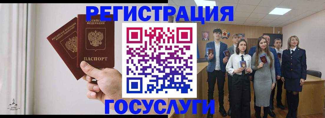 временная регистрация гарантия в Данкове