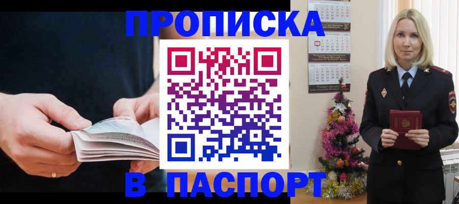 миграционный учет в Данкове