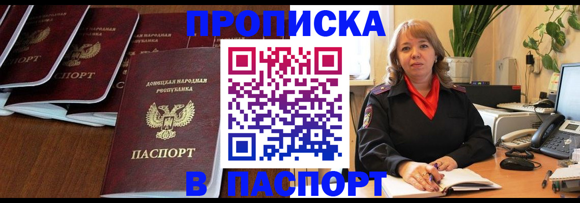 регистрация для школы в Данкове