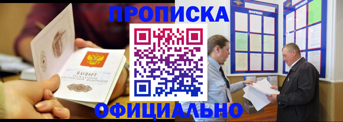 регистрация для дет. сада в Данкове